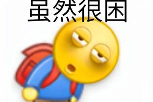 魏震：冬训10周休息时间少是必然，海港力争新赛季亚冠有突破